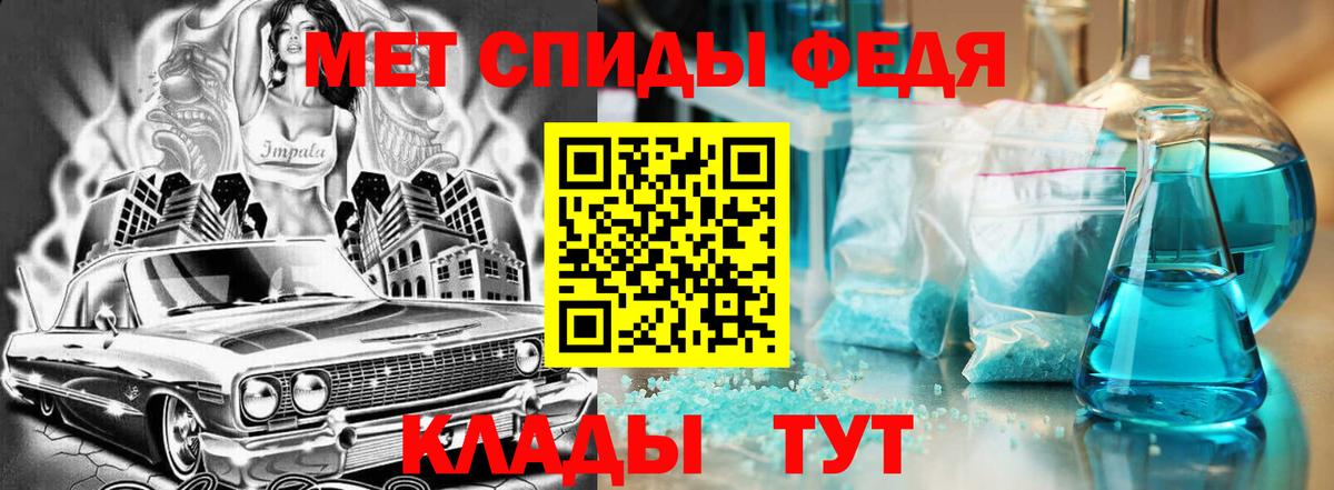 Амфетамин 97% Апатиты