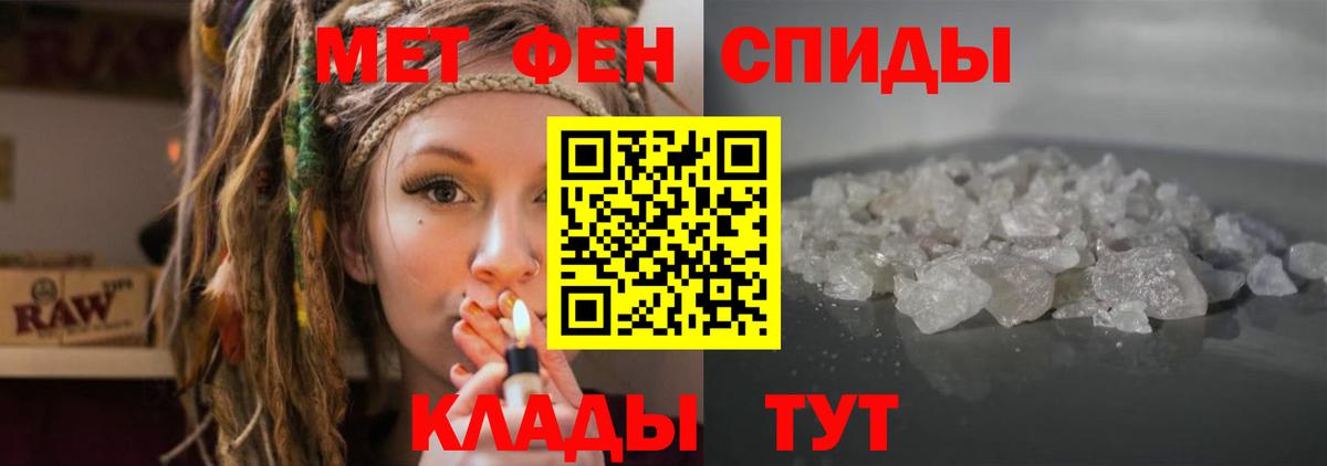 АМФ  Амфетамин Premium  Вход с VPN  Апатиты  АМФ 