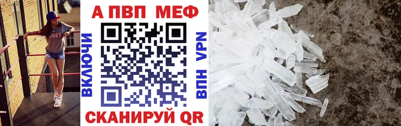 A-PVP Соль сколько стоит кракен маркетплейс Апатиты