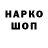 КЕТАМИН VHQ cov