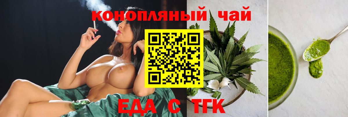 Апатиты  Canna-Cookies марихуана  Вход с VPN 