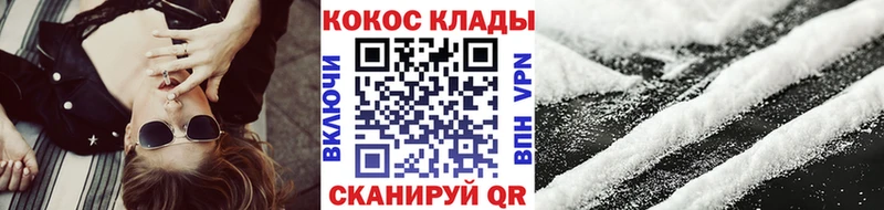 Кокаин Columbia  хочу наркоту  Апатиты 