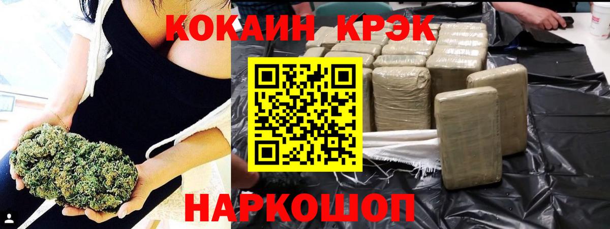 COCAIN Боливия  Кокаин  где купить   Апатиты 