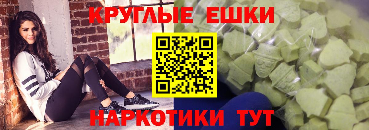 Апатиты  площадка телеграм  Ecstasy Punisher  Вход с VPN  ЭКСТАЗИ VHQ  Экстази 