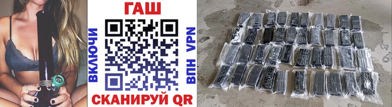Гашиш 40% ТГК  гидра зеркало  Апатиты 