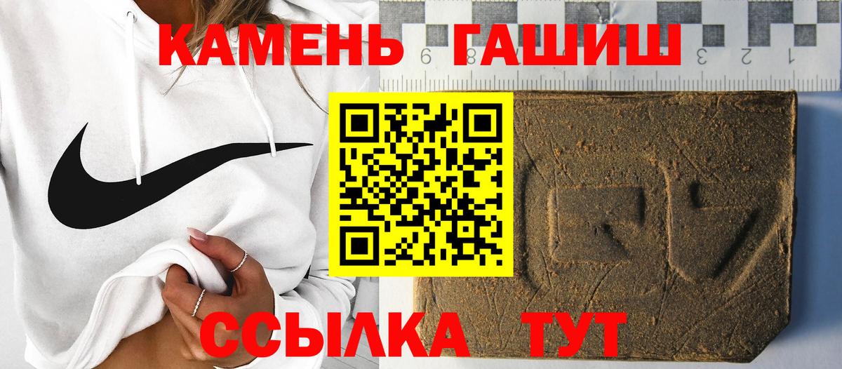цена наркотик  Апатиты  ГАШИШ Premium  Гашиш hashish 