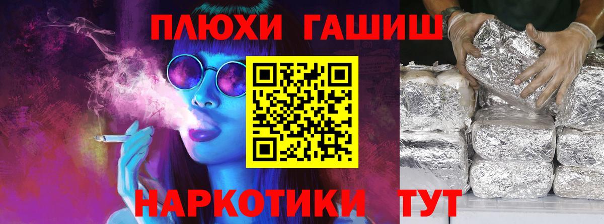 ГАШ 40% ТГК Апатиты