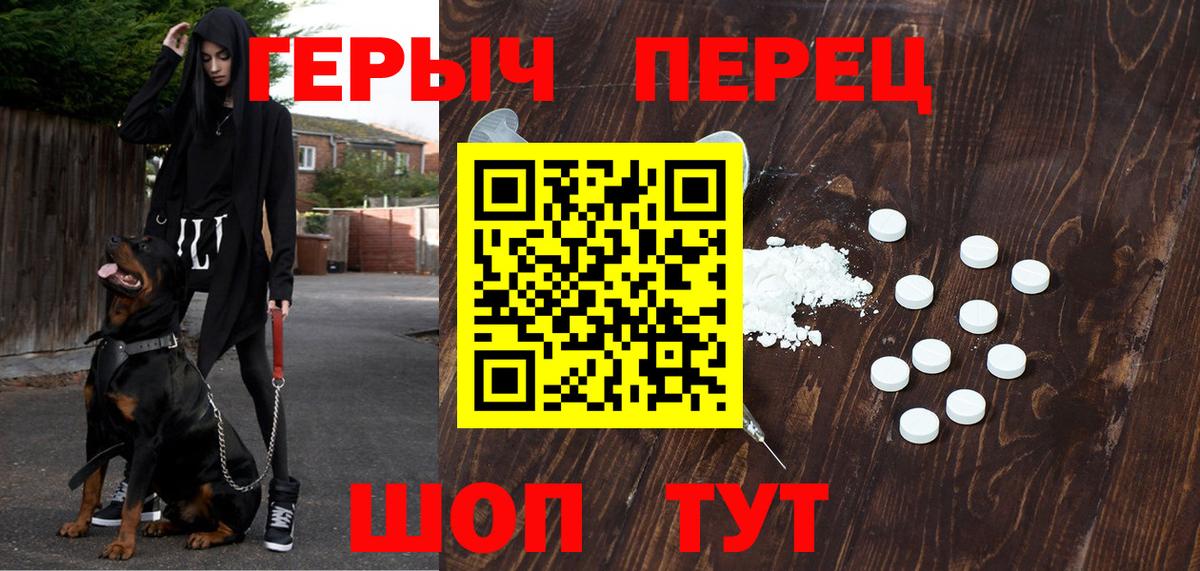 Героин афганец Апатиты