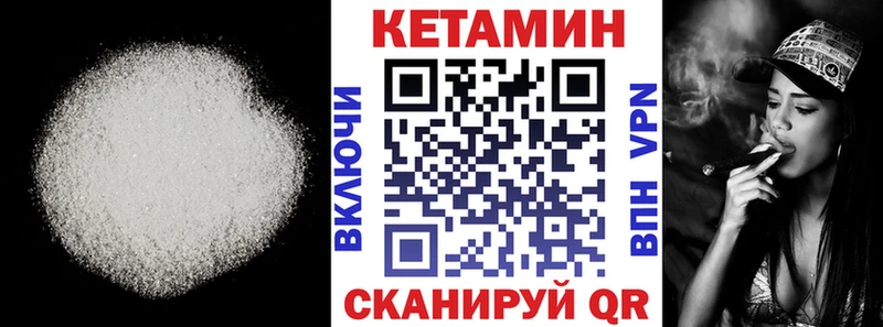 КЕТАМИН ketamine  Апатиты 