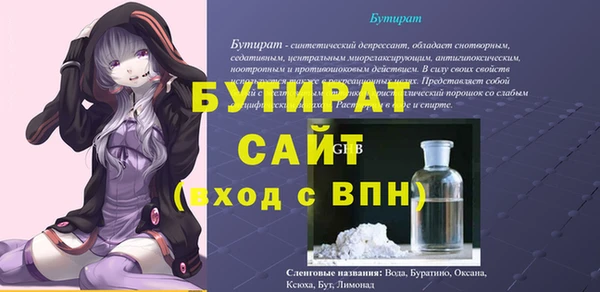 кокаин Покачи