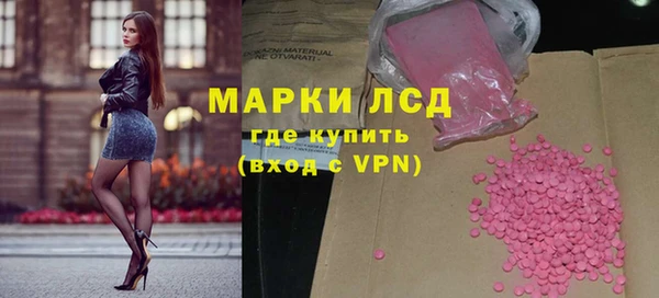 синтетический гашиш Покровск