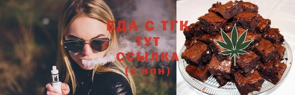 синтетический гашиш Покровск