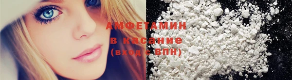 синтетический гашиш Покровск