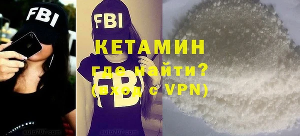 кокаин Покачи