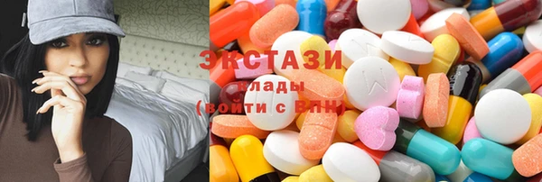 кокаин Покачи