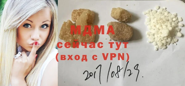молекула духа Пролетарск