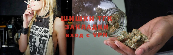 синтетический гашиш Покровск