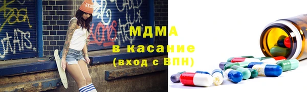 ECSTASY Покров
