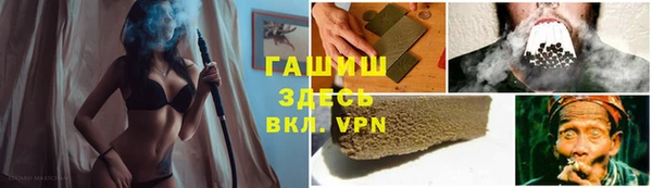 синтетический гашиш Покровск