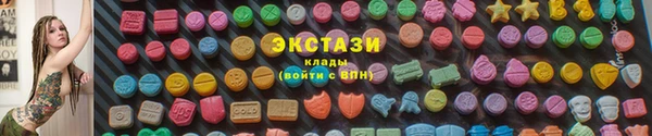 кокаин Покачи