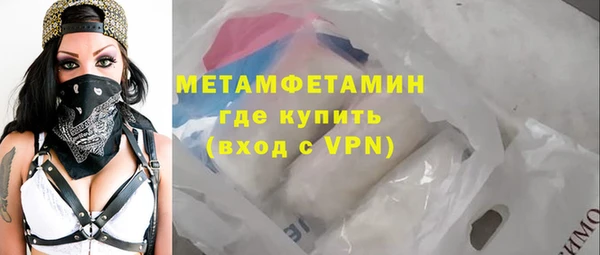 синтетический гашиш Покровск