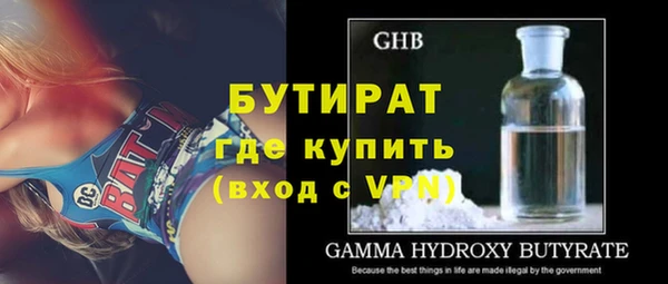 кокаин Покачи