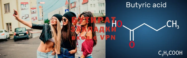 ECSTASY Покров