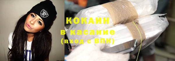 кокаин Покачи
