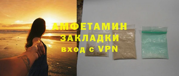 кокаин Покачи