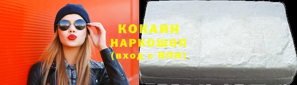 синтетический гашиш Покровск