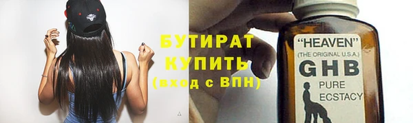 синтетический гашиш Покровск