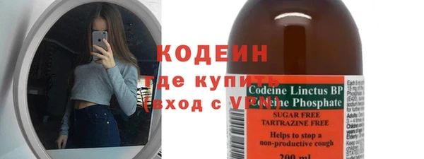 кокаин Покачи