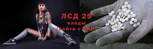 кокаин Покачи