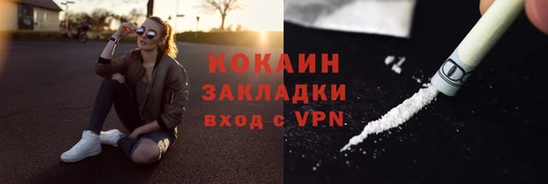 синтетический гашиш Покровск
