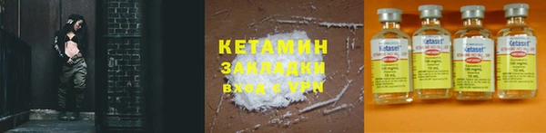 ECSTASY Покров