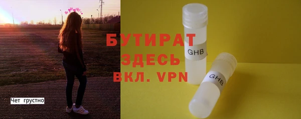 синтетический гашиш Покровск