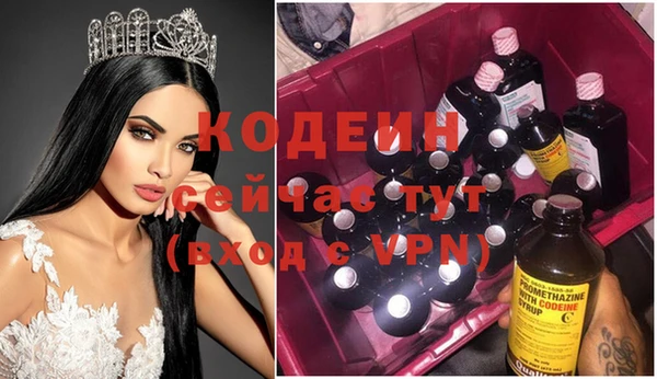 синтетический гашиш Покровск