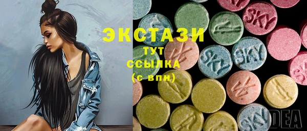 кокаин Покачи