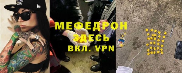 кокаин Покачи