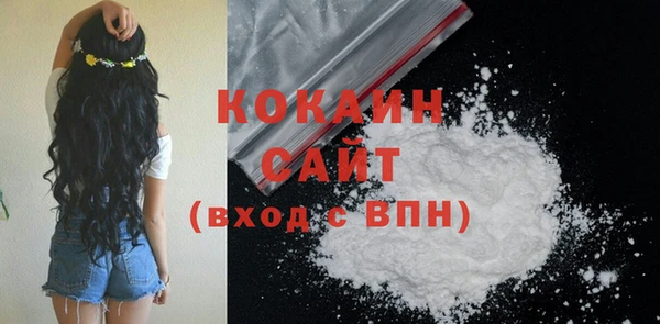 кокаин Покачи