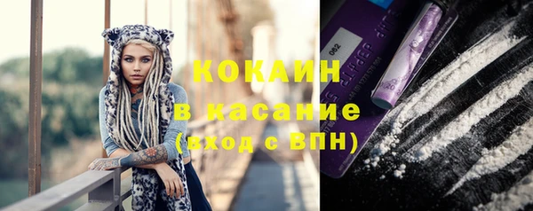 кокаин Покачи