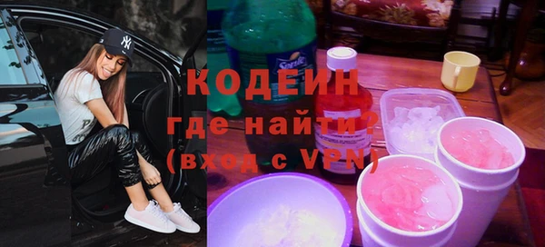 мефедрон мука Протвино