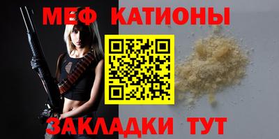 МДМА Азнакаево