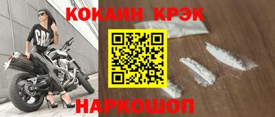 скорость Абинск