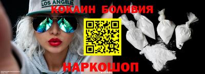 скорость Абинск
