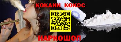 скорость Абинск