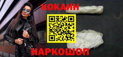 скорость Абинск