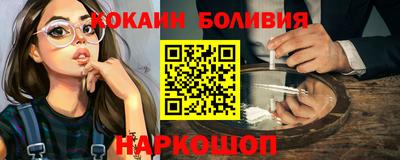 apvp Абакан