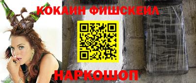 кокаин VHQ Азнакаево