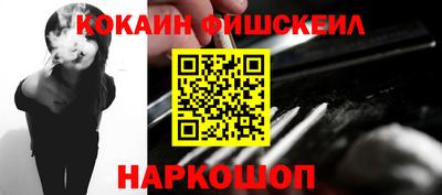 кокаин VHQ Азнакаево